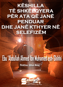 Këshilla të Shkëlqyera  për ata  që janë Penduar  dhe janë  Kthyer në Selefizëm